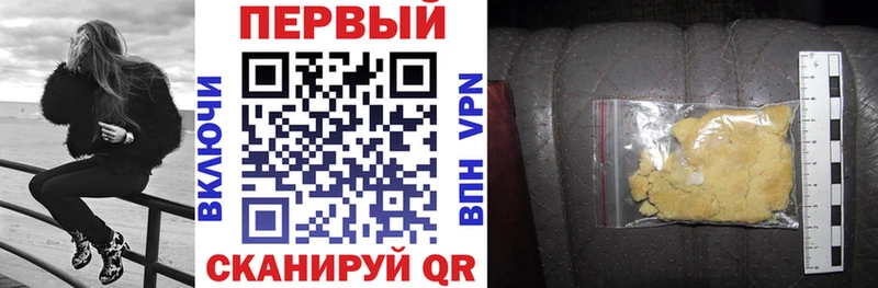 гидра зеркало  купить наркотик  Починок  АМФ VHQ 