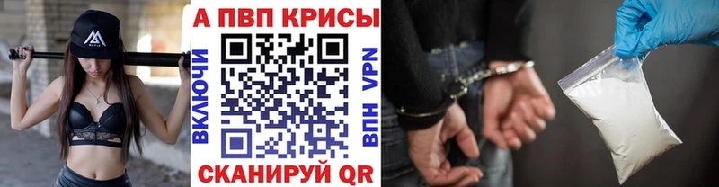 OMG зеркало darknet наркотические препараты Alfa_PVP крисы CK Починок