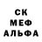 Альфа ПВП Crystall Christopher Teems