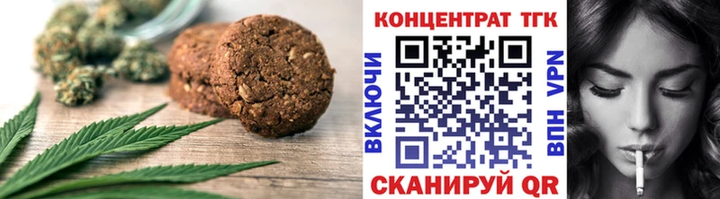 Cannafood конопля  Починок 