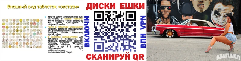 Экстази mix хочу Починок