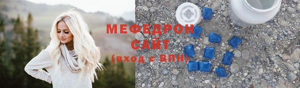 mix Гусь-Хрустальный