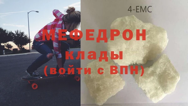 mix Гусь-Хрустальный