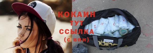 кокаин колумбия Горнозаводск