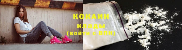 кокаин перу Гусиноозёрск