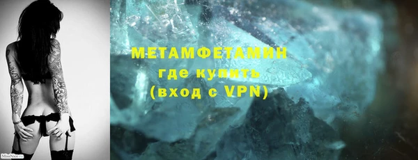 кокаин перу Гусиноозёрск