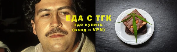mix Гусь-Хрустальный