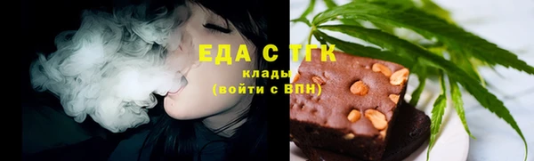 mix Гусь-Хрустальный