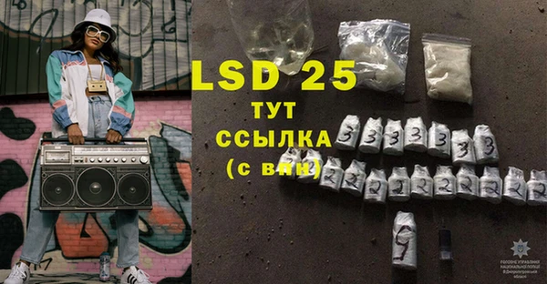 кокаин перу Гусиноозёрск