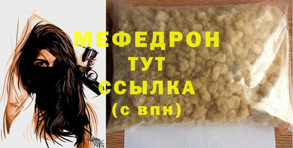 mix Гусь-Хрустальный