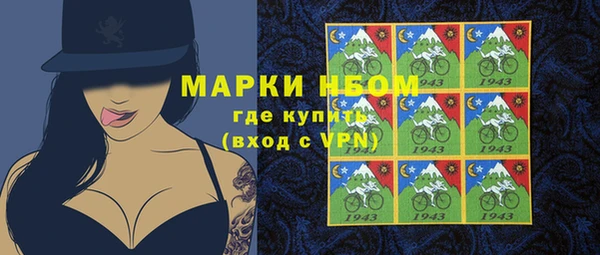 кокаин перу Гусиноозёрск