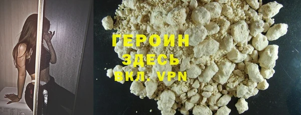 кокаин перу Гусиноозёрск