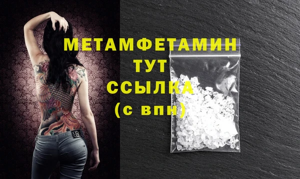 дмт Горняк