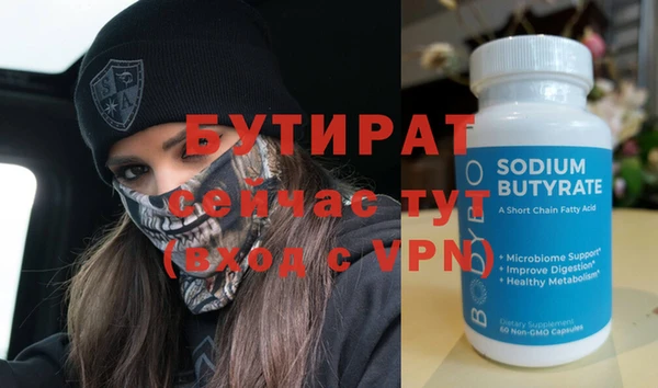крисы Гусев