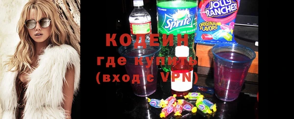 кокаин перу Гусиноозёрск