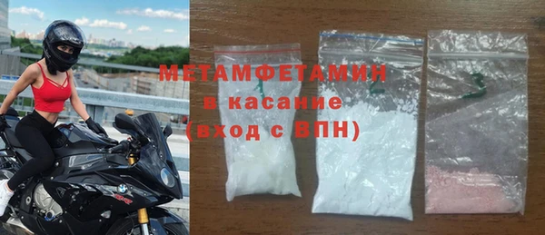кокаин перу Гусиноозёрск