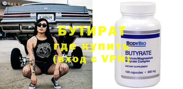 mix Гусь-Хрустальный