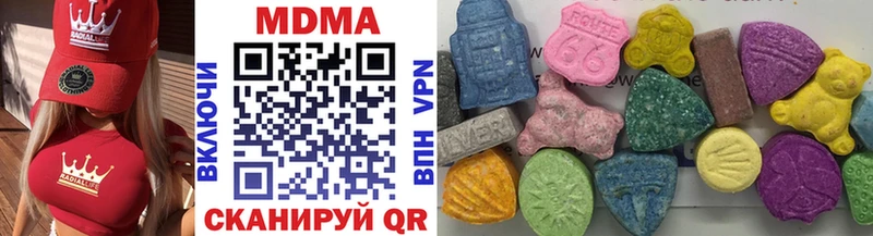 МДМА crystal  Починок 