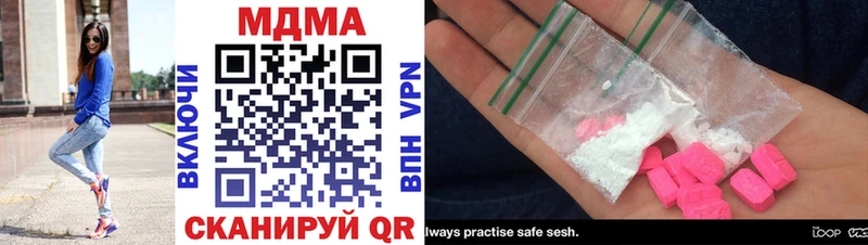 MDMA кристаллы Починок
