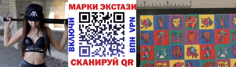 Марки 25I-NBOMe 1,5мг  ссылка на мегу зеркало  Починок  купить наркотик 