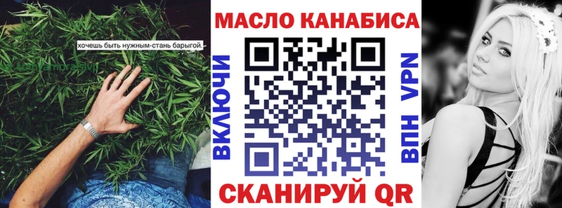 Дистиллят ТГК вейп с тгк darknet формула Починок