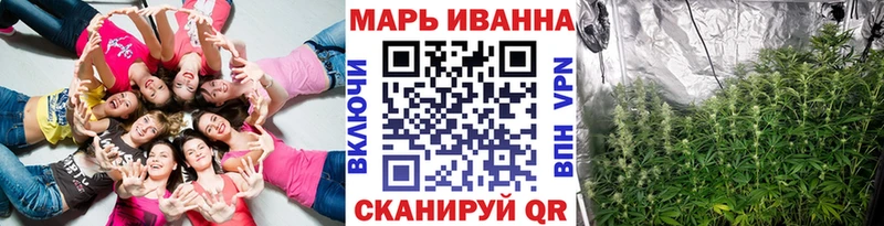 МАРИХУАНА индика  цены   Починок 